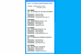海口义务教育学校招生7月21日起网上报名 附报名流程图片