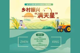 “乡村振兴满天星”（137）月潭湖镇：宜居宜业启新程图片