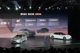 比亚迪仰望U7上市，全球首次实现悬架系统完全电动化图片