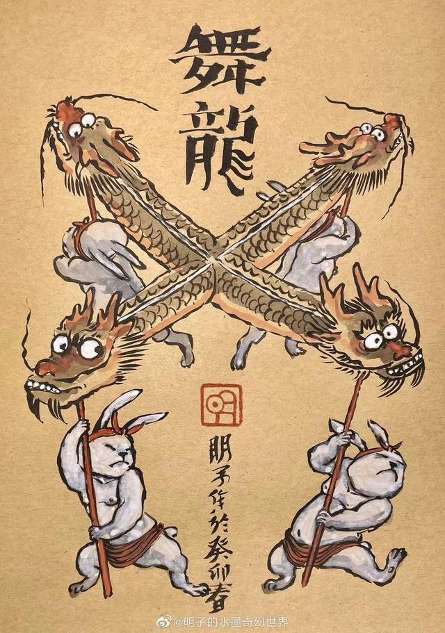 龙年食用龙饲养手册，包教包会