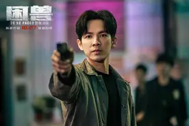 《困兽》定档10月27日，导演彭发曾剪辑《无间道2》，主演张兆辉60岁仍有6块腹肌图片