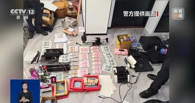 震惊！15名00后被抓，竟用打印机造了250万元假币！警方披露详情→