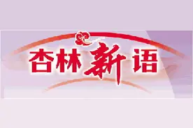 咖啡的东方之旅：折射融合智慧和包容哲学图片