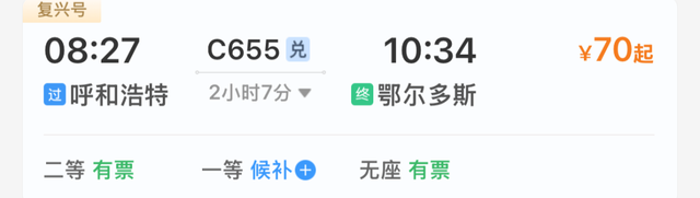 火山、草原、沙漠、水乡小镇，一次玩个够