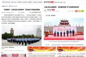 【媒体看甘肃公安】人民公安从这里走来图片