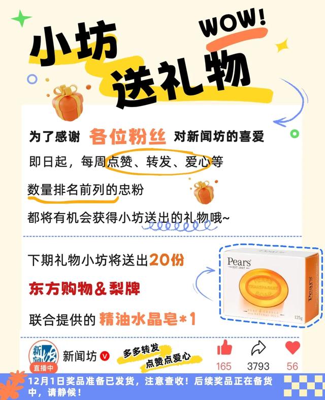 多名女护士换衣服被偷拍，视频流传！最新：偷拍者也是护士，已被抓↗