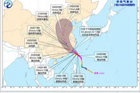 超强台风“格美”逼近福建，多地天空现乌云，福州“防洪模范餐厅”已做好准备图片