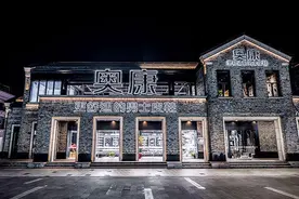 连亏五年的“鞋王”奥康国际，跨界收购芯片企业失败图片