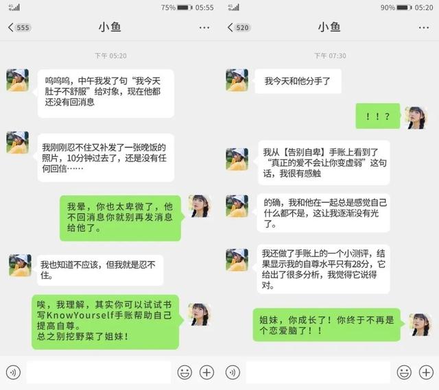 认真发问：感情走到最后都会变质吗？