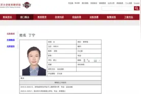 北大毕业后，丁宁有了新身份图片