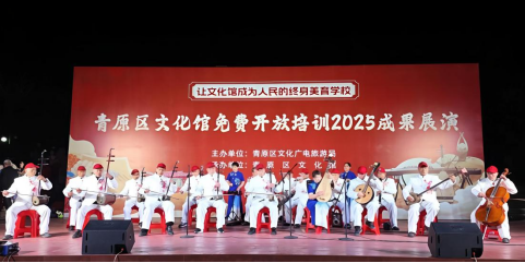 【2025年文旅系统工作成果展示】2025青原文旅交出高质量答卷，2026蓄力再出发