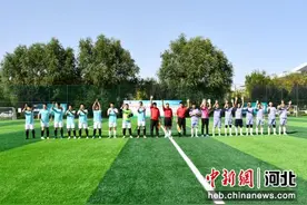 河北鸡泽“凤鸣山河杯”足球邀请赛闭幕图片