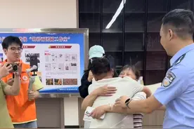 母子分别32年，母亲节前终团圆图片