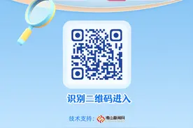 2025年佛山中考志愿怎么填？“报考指南”来帮你图片