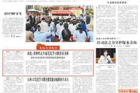河北：多种形式开展党纪学习教育读书班图片