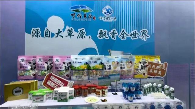 雪原递柬！呼伦贝尔大草原北京招商推介会将于11日在北京展览馆启幕