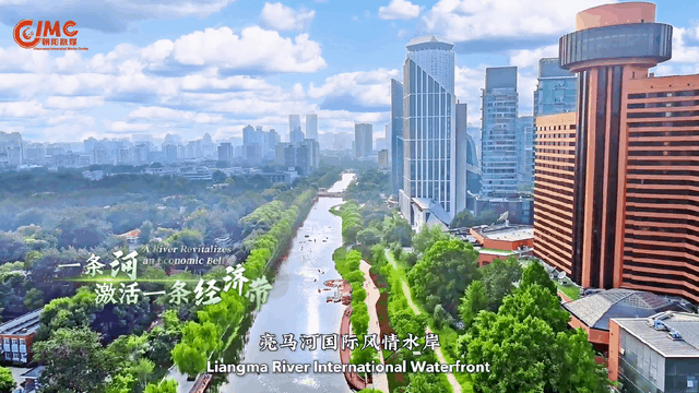 一条河，温暖一座城