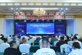大件运输事中监管有了“千里眼” 湖南省大件运输企业动态监控系统试点运行图片