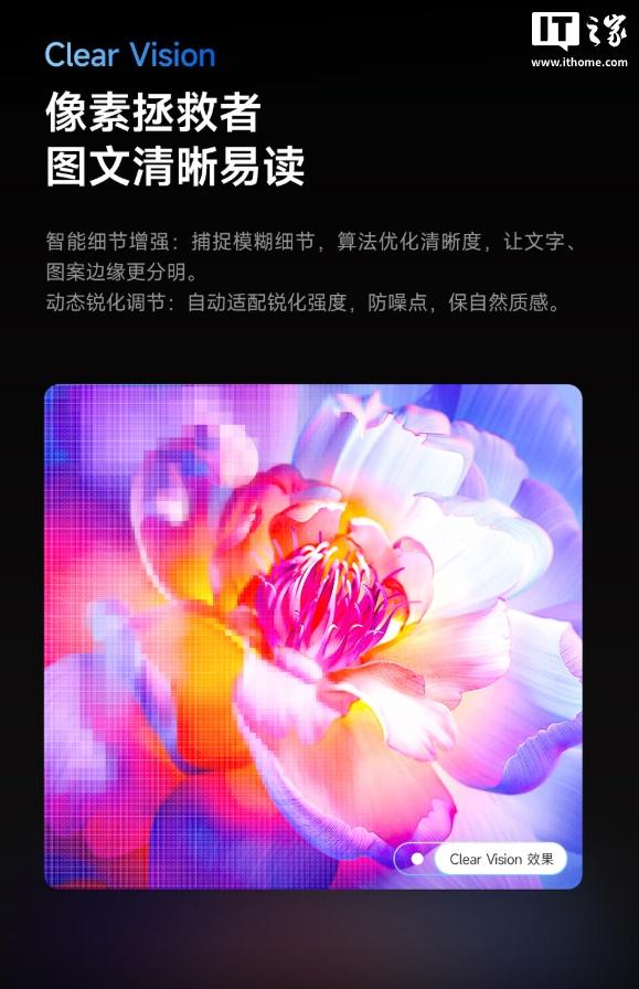 1499元：AOC推出27英寸U27E11X显示器，4K 144Hz/1080P 288Hz双模