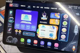 学生去AI自习室也是刷题，学者：好的AI应该解放学业负担图片