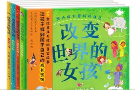 亲悦读|50余位女性传奇，聆听52段真实的历史故事图片