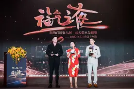 《2025福气之夜——百位文艺工作者文旅在行动》系列活动举办图片