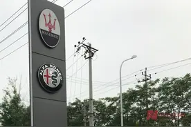 招揽中国车企！意大利抛出橄榄枝，赴欧建厂将成趋势？图片