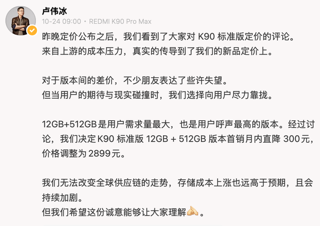 等等党不会一直胜利：内存价格疯涨，今年双十一是便宜换手机的最后机会