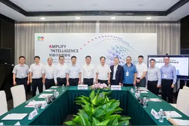 华为与阜阳，达成共识！图片