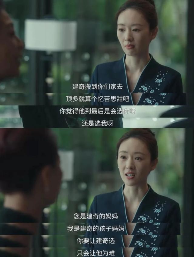 恭喜童瑶第8次饰演顾佳