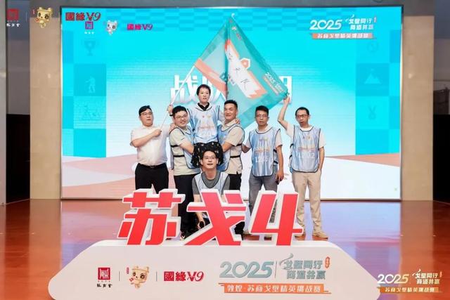 “戈”舍烦恼，分秒“壁”争！今天，苏戈4，热血出征！