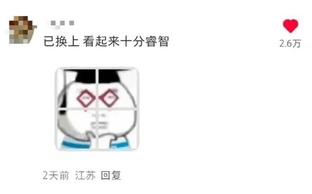 手把手教你换微信群头像！网友：再也不怕发错群了