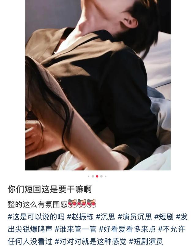 短剧赛道的男演员，已经不剩几件衣服了