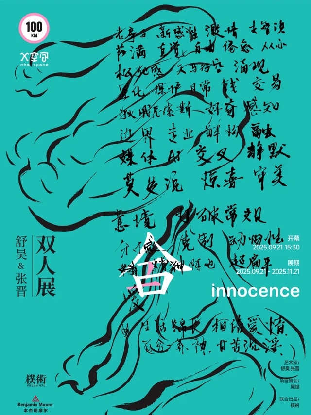 过秋天的一些自在方式