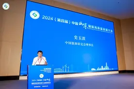 聚焦2024储能高质量发展大会｜增长370%！我国已投运的电力储能项目累计装机达86.5GW图片