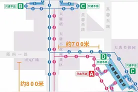 详图公布！西安地铁：大年初一到初七 大唐不夜城站进出口优化调整图片