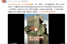 边防女兵第一次见到界碑感觉到兴奋和自豪！图片