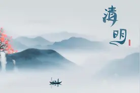 今年清明为何是4月4日？图片