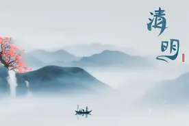 今年清明为何是4月4日？图片