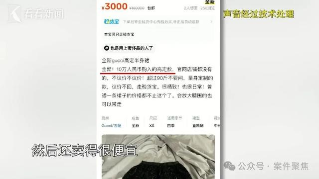 太疯狂!女财务6年挪用1700万元!坦言:每天上班的动力和唯一目标就是从公司账户转钱进自己的口袋
