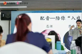 拥抱数字经济，十方融海助力“解锁”新职业图片