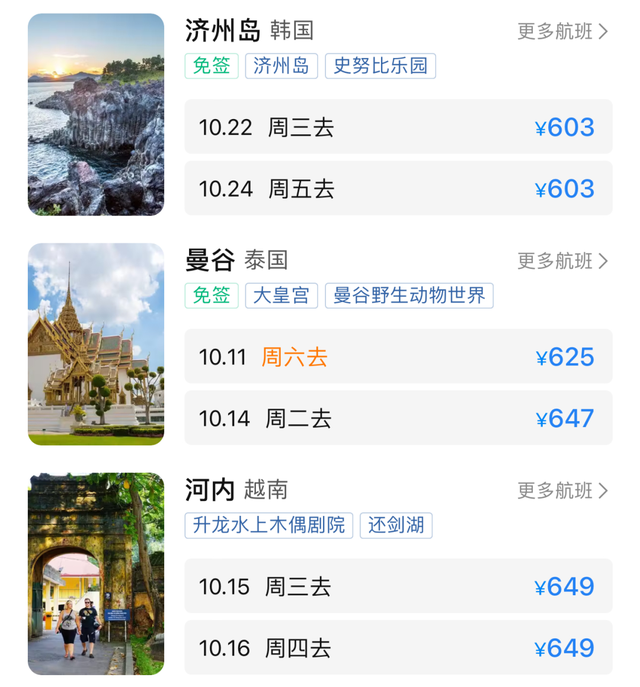 突然大跳水！暴跌84%