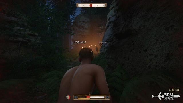 《天国：拯救2》图文流程任务全攻略