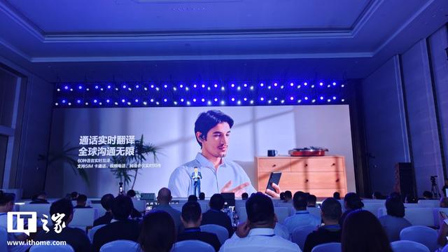 科大讯飞发布全新AI翻译耳机，主打60种语言同声传译