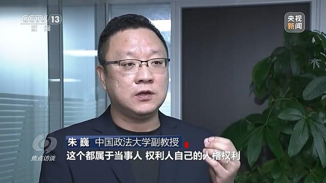 你刷到的奥运冠军代言可能是假的！起底AI仿冒带货新骗局