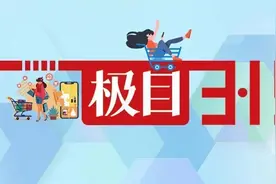 极目3·15 | 订酒店闹乌龙，要预订12月却订成了2月，房费能退吗？图片