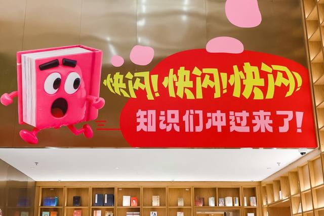 快闪！好书冲过来了！辞旧迎新，申城书香大餐上新