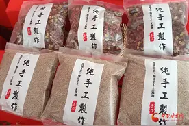 【新春走基层】两当：石马花椒成“俏”销年货 疯狂接大单图片