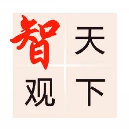 智观天下丨全球可持续旅游正从愿景走向实践