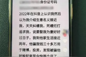 惊了！镇江一女子与男友分手后，竟选择……图片